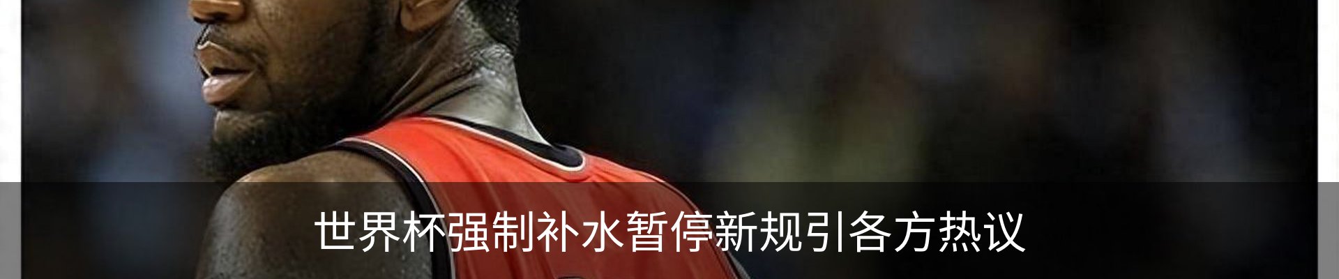 内页banner