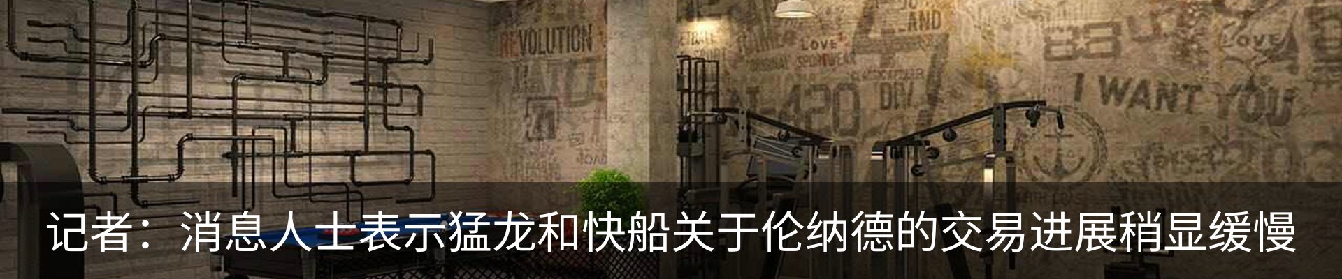 内页banner