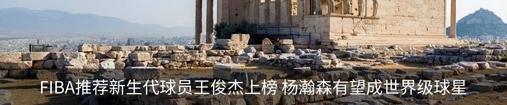 内页banner